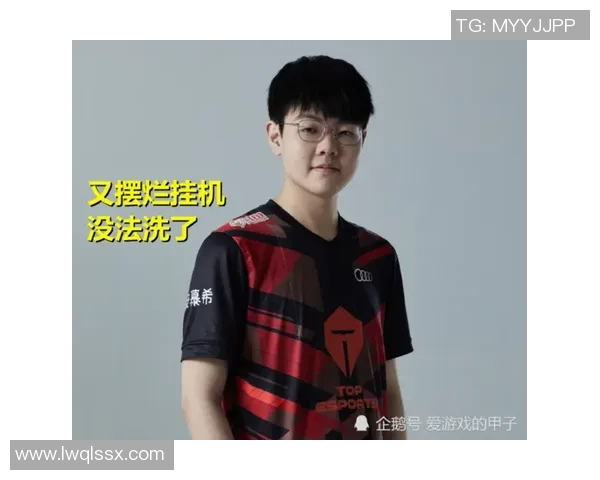 369引领上单新潮流 成为LPL赛场战略核心解析