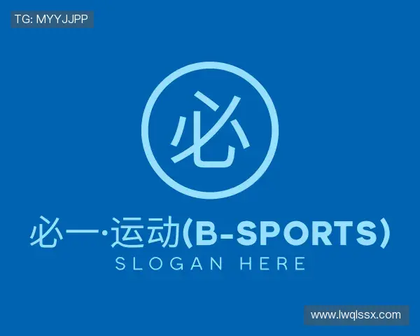 知道必一运动官网