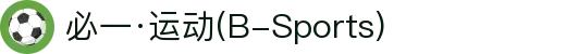 必一·运动(B-Sports)官方网站